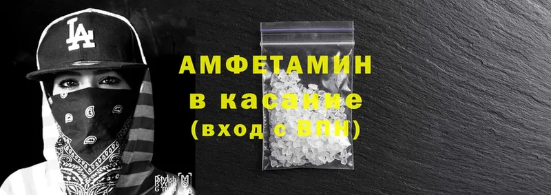 OMG зеркало  Нефтекамск  Amphetamine Premium 