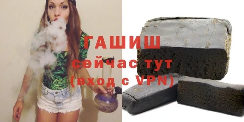 ГАШ VHQ  что такое   Нефтекамск 