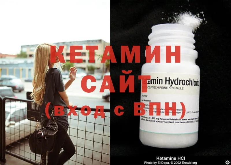 цена наркотик  Нефтекамск  Кетамин ketamine 