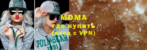 молекула духа Вязьма