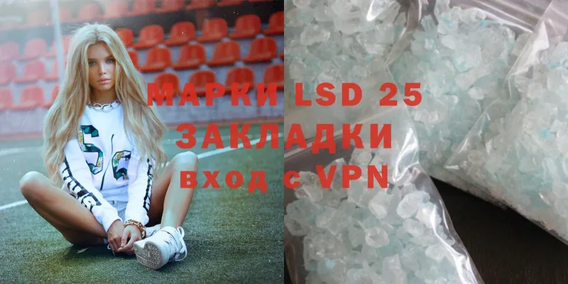 хочу наркоту  сайты даркнета как зайти  KRAKEN ONION  LSD-25 экстази ecstasy  Нефтекамск 