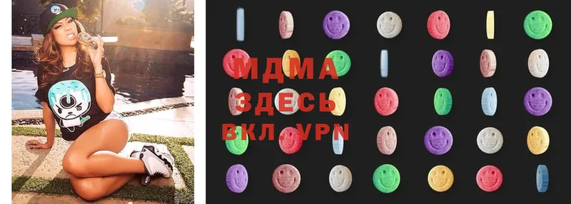 MDMA VHQ  Нефтекамск 